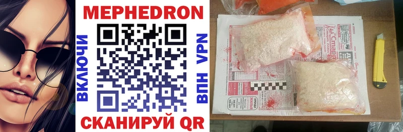 Магазин наркотиков Балашиха Alpha PVP  Кокаин  Меф  МАРИХУАНА 