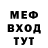 Метамфетамин кристалл Vic Marc
