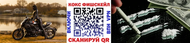 COCAIN 99% Балашиха