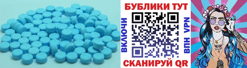 Ecstasy 250 мг  сколько стоит  Балашиха 