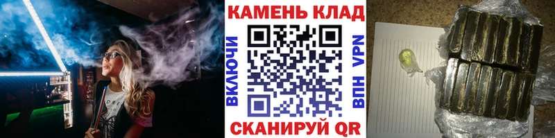 ГАШИШ hashish  ОМГ ОМГ как войти  Балашиха 