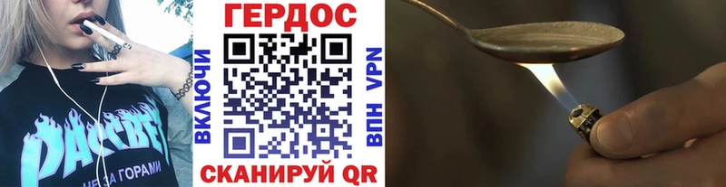 ГЕРОИН гречка  Балашиха 