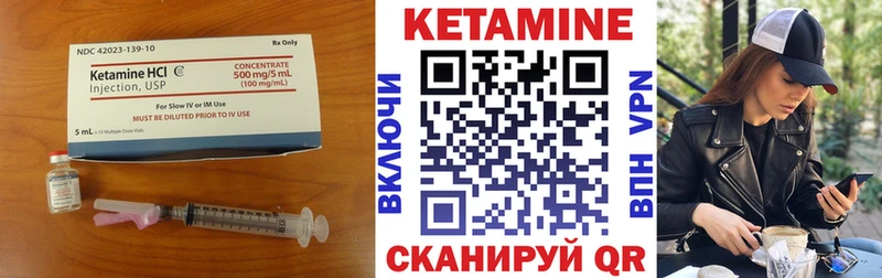 где продают наркотики  Балашиха  Кетамин ketamine 