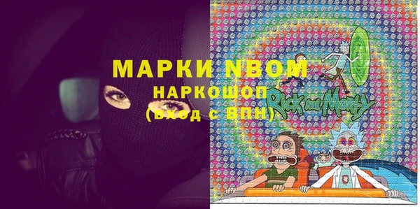 мескалин Богородск