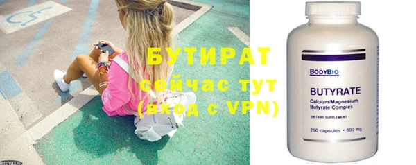 крисы Богданович