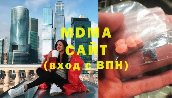 мяу мяу кристалл Покровск