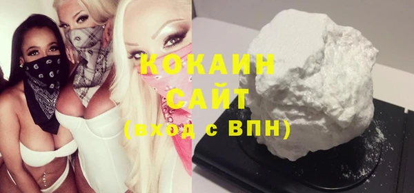 мескалин Богородск
