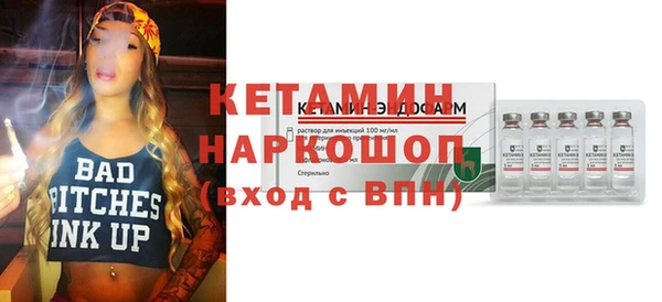 альфа пвп Покров