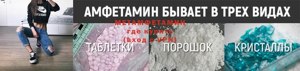 мескалин Богородск