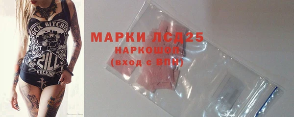 мескалин Богородск