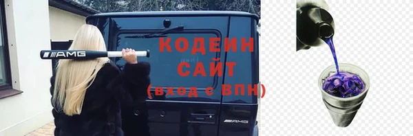 альфа пвп Покров