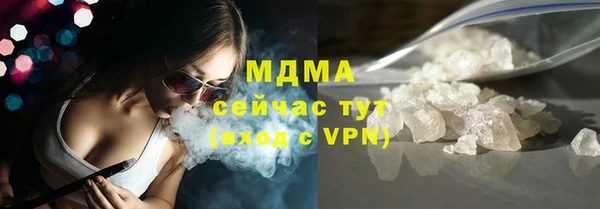 мескалин Богородск