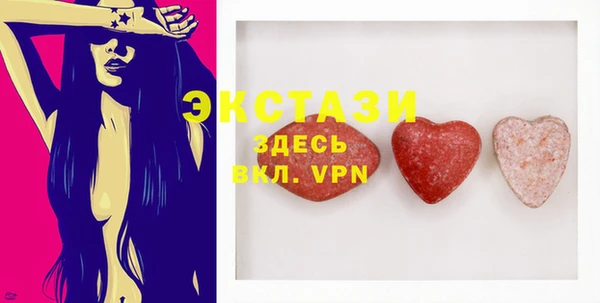 мескалин Богородск