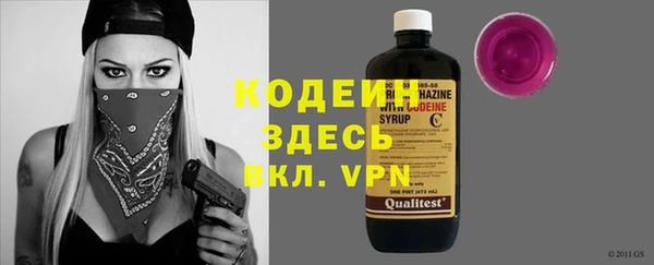 мескалин Богородск