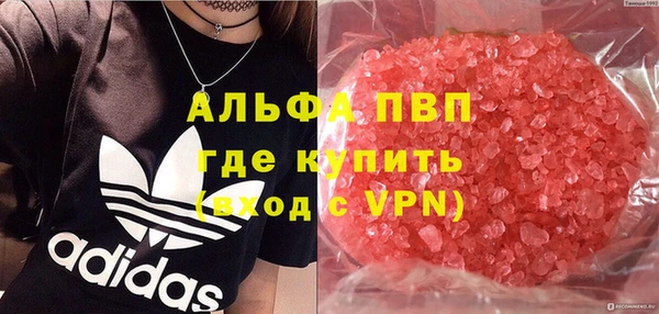 мескалин Богородск