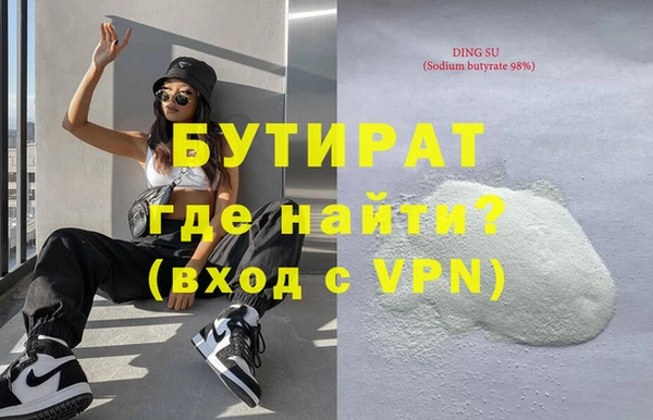 крисы Богданович