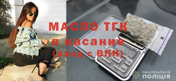 мяу мяу кристалл Покровск