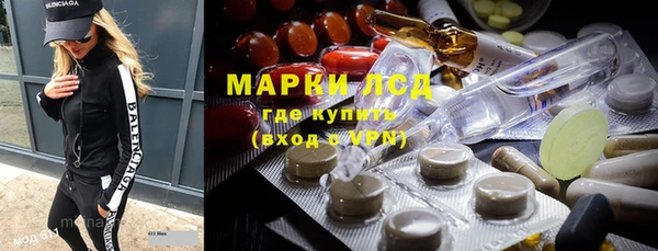 альфа пвп Покров