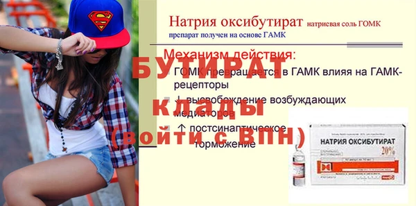 мескалин Богородск