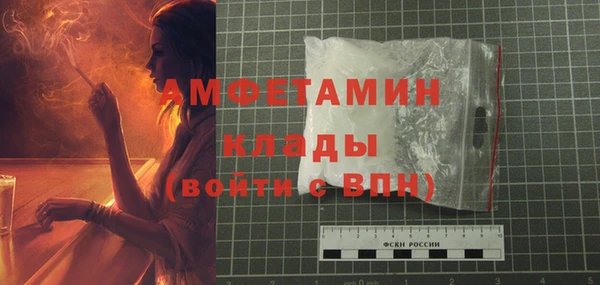 мескалин Богородск