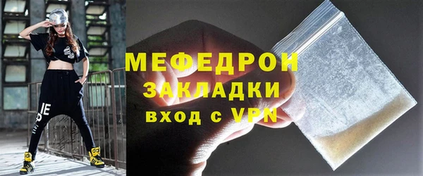 jwh Богородицк