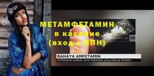 крисы Покачи