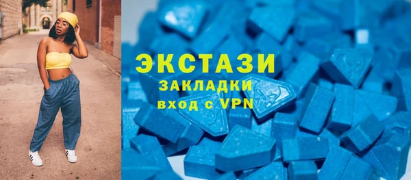 мескалин Богородск