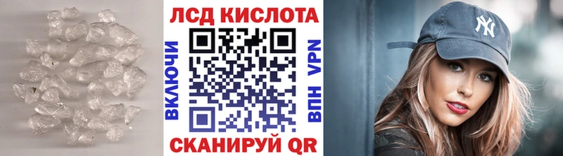 Лсд 25 экстази кислота Балашиха