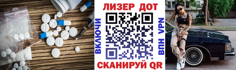 сколько стоит  Балашиха  ЛСД экстази ecstasy 
