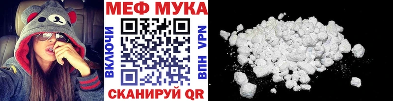 МЯУ-МЯУ мука  мориарти телеграм  Балашиха  где найти наркотики  МЕГА зеркало 